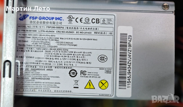 Компютър LENOVO с монитор LENOVO и клавиатура, снимка 6 - Работни компютри - 53157300