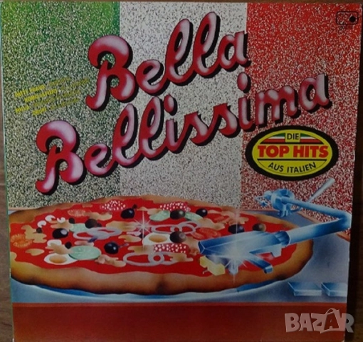 Грамофонни плочи Х 20.00 лева, снимка 7 - Грамофонни плочи - 48563295