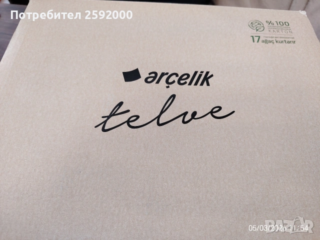 Професионална машина за турско кафе, снимка 15 - Кафемашини - 53728167