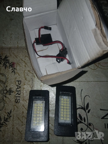 Лед светлини заден номер, снимка 2 - Аксесоари и консумативи - 52094519