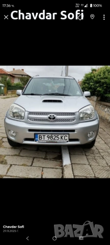 Тойота Рав 4 