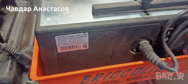 Машина за рязане на плочки Briccolina., снимка 2 - Триони и циркуляри - 55991654