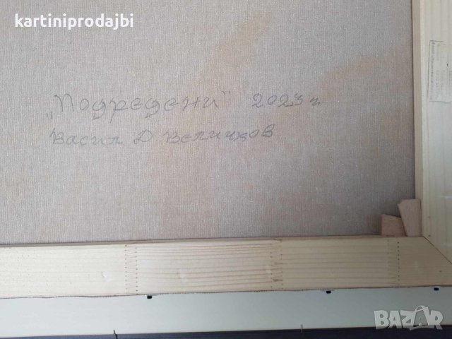 Маслена картина " Подредени ", снимка 18 - Картини - 42158652