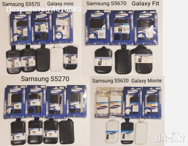 Калъф за Nokia 500,603,700,E71,E72,6700,C7,C3,6300,X2,X6,X7,E5,5250,C6,C3,N8,N9,E6,7230,HTC,Blackber, снимка 5 - Калъфи, кейсове - 52317492