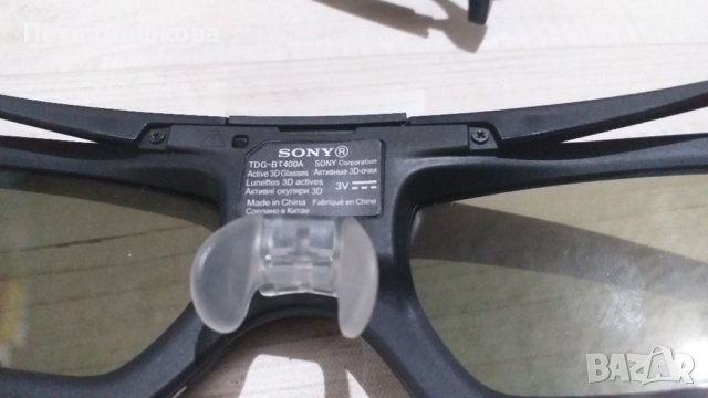 3D очила SONY TDG - BT 400A - 1брой, снимка 2 - Други жанрове - 42298678