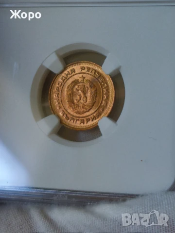 2 стотинки 1989 година България NGC *MS 66*, снимка 2 - Нумизматика и бонистика - 51147007