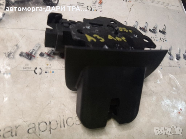 Брава(закопчалка)от 5-та врата за Ауди А3 Спортбег 07г./brava za Audi A3 Sportback 