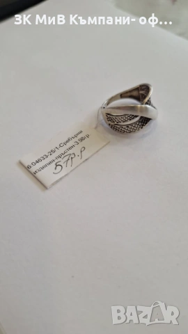 Сребърен Пръстен 3.98гр 04633-25/1, снимка 2 - Пръстени - 53030608