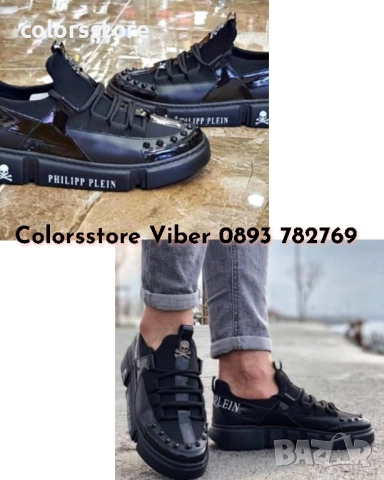 Мъжки кецове Pfilipp Plein код BR94u