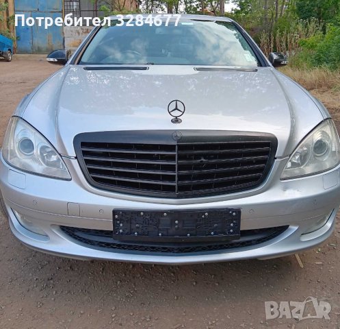 Продавам Мерцедес S320 W221 2007г Дизел 235 к.с 7G tronic на части. , снимка 1