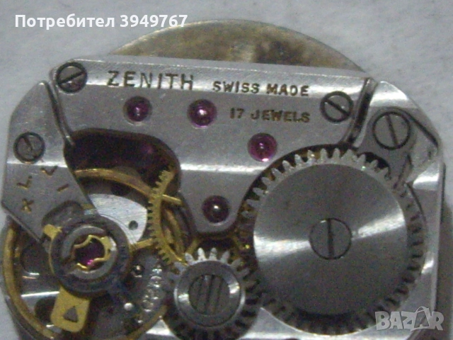 Механика за стар дамски часовник., снимка 3 - Други - 52368250