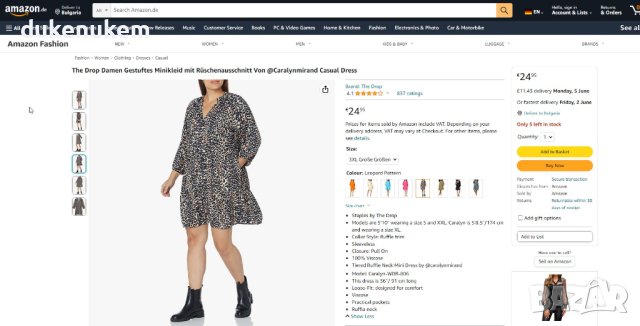 Ежедневна дамска рокля с деколте и волани на нива размер 3XL, снимка 7 - Рокли - 40845347