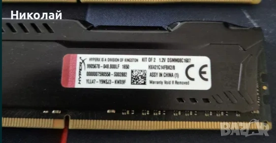 Kingston Hyper X Fury 32GB | 2 x 16GB DDR4 рам памет, снимка 2 - RAM памет - 53537092
