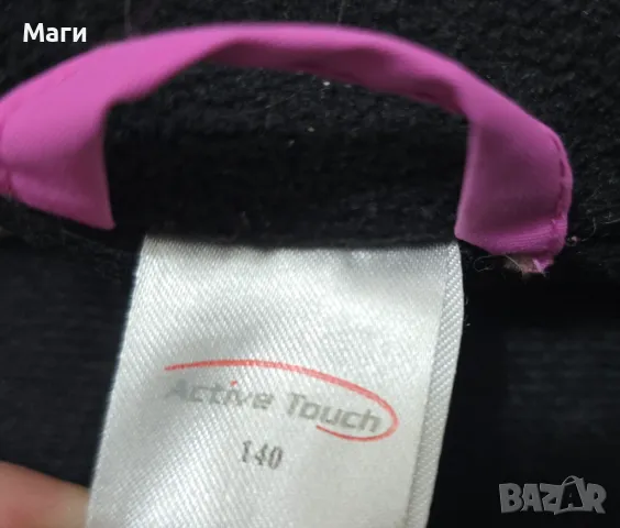 Детски ски екип 9-10 години , снимка 5 - Зимни спортове - 49294776