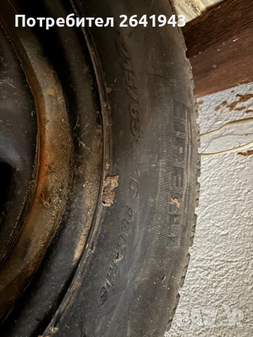 Гуми с джанти , снимка 2 - Гуми и джанти - 53692962