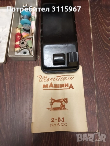 Стара руска шевна машина, снимка 4 - Антикварни и старинни предмети - 53849437