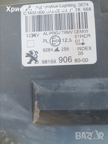 Ляв фар Пежо 308  - 2013, снимка 3 - Части - 51830262