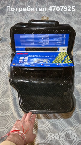 Tuning стелки за кола, PVC, сребристи, 42 x 45 / 70 x 45 см, комплект от 4 части, снимка 2 - Аксесоари и консумативи - 53710546