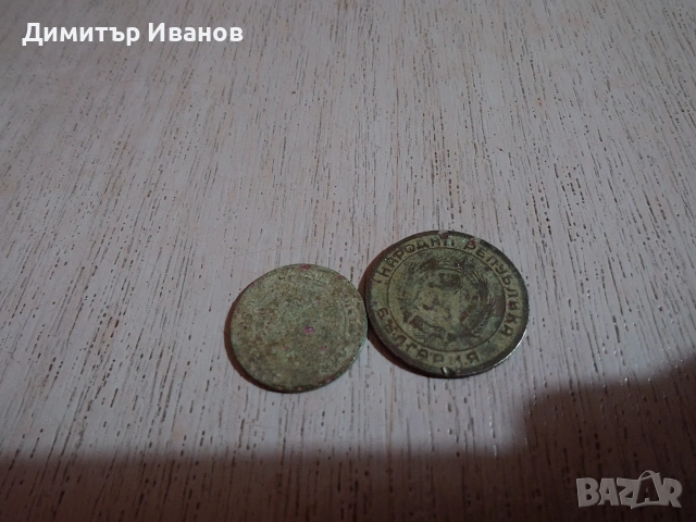 Различни монети от царско, комунистическо и след 89та + 2 чуждестранни монети. , снимка 12 - Нумизматика и бонистика - 53345386