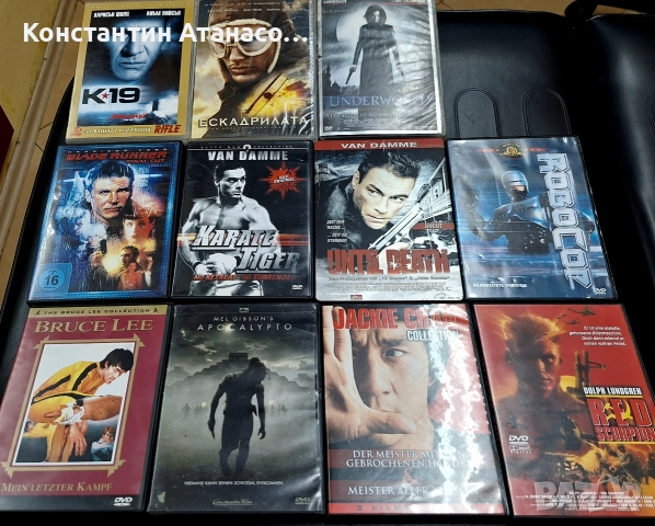 DVD филми Промоция