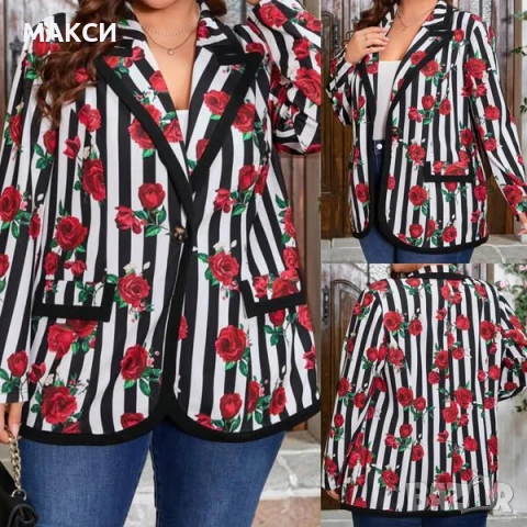 Уникално еластично макси елегантно сако с джобове в красив флорален десен