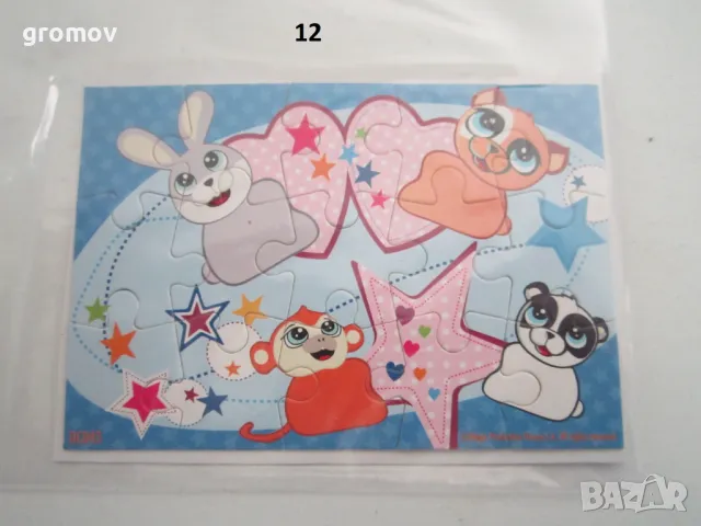 киндер пъзели