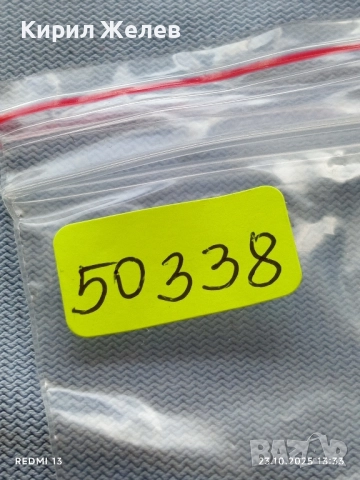 Лот рекламни значки 20 броя стари редки за КОЛЕКЦИЯ ДЕКОРАЦИЯ 50338, снимка 14 - Колекции - 52154266