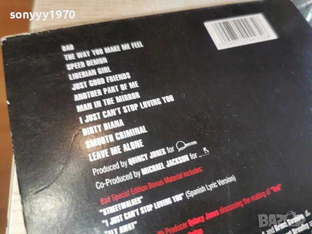 MICHAEL JACKSON-ORIGINAL CD 2602261316, снимка 4 - CD дискове - 53631958