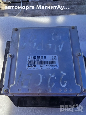 Компютър Mercedes C220 CDI W203 2002г. A0265450332 0281001881, снимка 2 - Части - 51677024