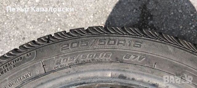 Гуми 205 50 16 Фулда Fulda 2 броя Нов внос. Не са нови. , снимка 14 - Гуми и джанти - 49495276