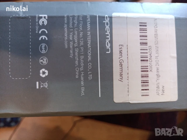 продавам портативен двд плеяр  apeman чисто нов, снимка 8 - Плейъри, домашно кино, прожектори - 50905769