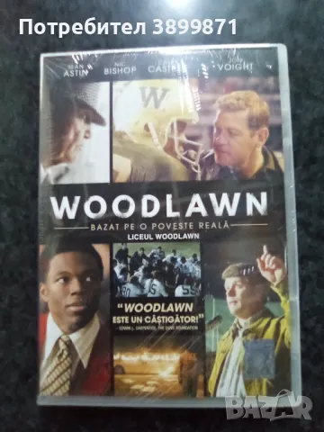 Продавам филми на DVD с български субтитри , снимка 5 - DVD филми - 50140376