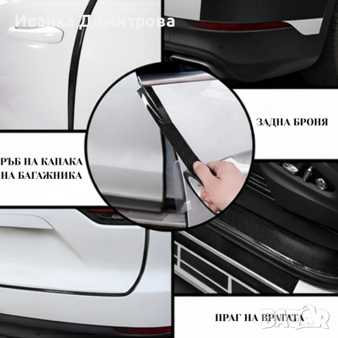 3 метра фолио за обновяване на автомобила, снимка 2 - Аксесоари и консумативи - 52959569