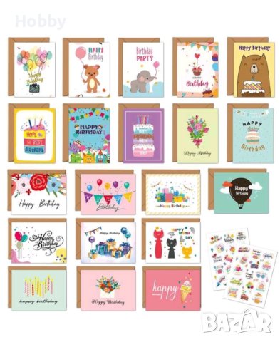 Картички за рожден ден 
