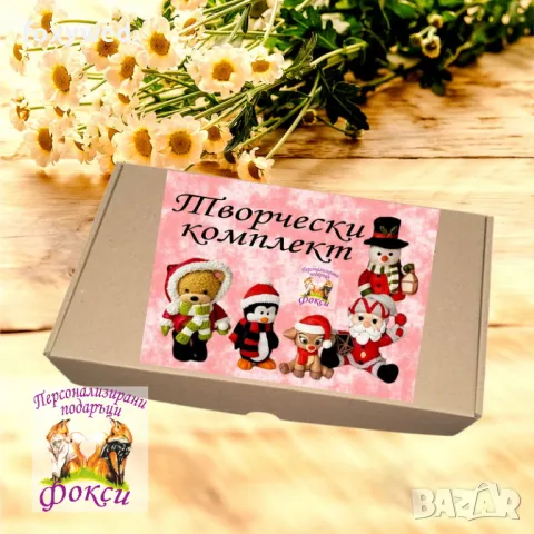 Комплект керамични фигурки с бои за оцветяване, снимка 2 - Други - 48302410