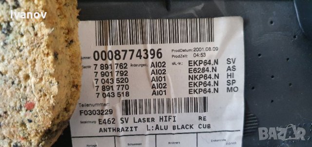 Задни кори за бмв е46 купе , снимка 9 - Части - 34713409