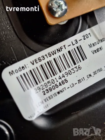 Захранваща платка ,17IPS63 ,Toshiba 32WA2363DG  32inc DISPLAY VES315WNFT-L3-Z01, снимка 6 - Части и Платки - 49463070