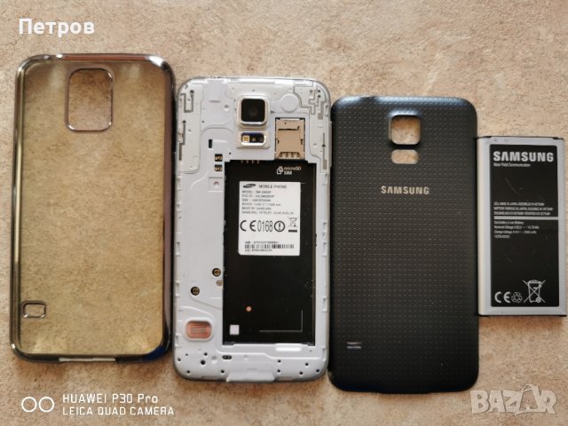 Samsung galaxy S5 Neo , снимка 8 - Samsung - 44405091