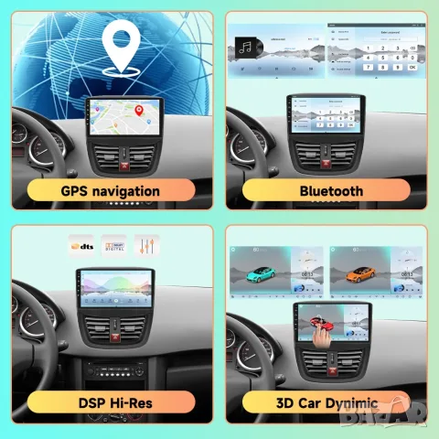 Мултимедия за Peugeot 207, Двоен дин, Навигация, Android, Carplay, Android Auto, Waze, Пежо 207, снимка 4 - Аксесоари и консумативи - 56058158
