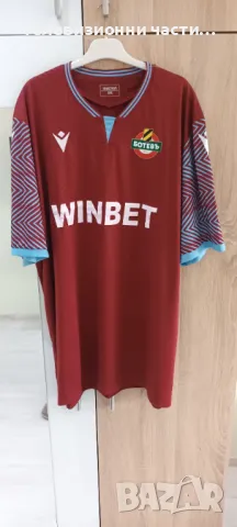 Официален резервен екип на Ботев Пловдив от сезон 22/23 5XL цвят бордо,само размяна за екип на Ботев