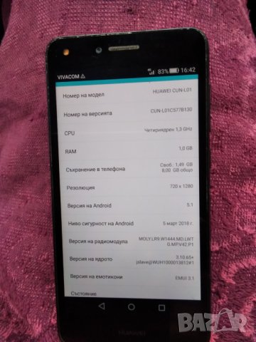 Huawei Y5 II- Хуауей , снимка 2 - Huawei - 44371622