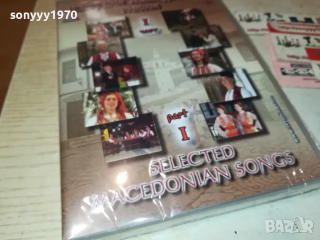 ИЗБРАНИ МАКЕДОНСКИ ПЕСНИ ДВД 0402251912, снимка 10 - DVD дискове - 48967993