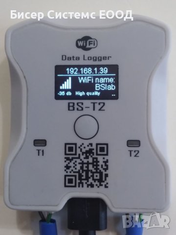 Двуканален записващ термометър с графичен дисплей BS-t2 WiFi, снимка 3 - Друга електроника - 41223492