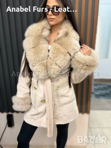 Луксозни дамски палта с естествен косъм