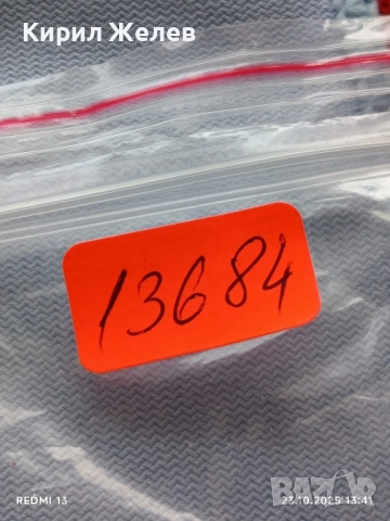 Лот рекламни значки 20 броя стари редки за КОЛЕКЦИЯ ДЕКОРАЦИЯ 13684, снимка 14 - Колекции - 52154366