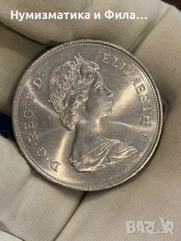 Монета 25 пенса 1980 година