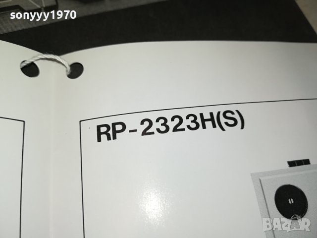 SHARP-КНИЖКИ СХЕМИ ВНОС GERMANY 1406231400, снимка 10 - Други - 41163334