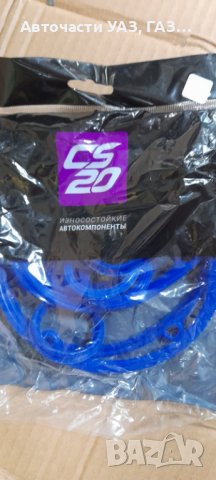 Гарнитура клапани УАЗ Буханка, Хънтър, Патриот, дв.ЗМЗ 409, евро 3,4, снимка 2 - Части - 41806504