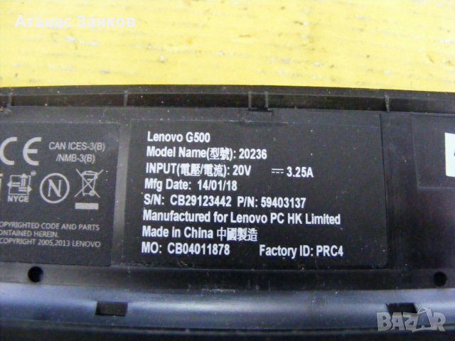 Лаптоп за части lenovo g500 номер 2, снимка 6 - Части за лаптопи - 41663639