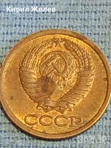 Стара монета 1 копейка 1990г. СССР рядка за КОЛЕКЦИЯ ДЕКОРАЦИЯ 38998, снимка 7 - Нумизматика и бонистика - 48037904